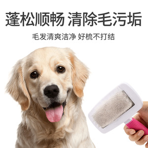 Peigne démêlant pour animaux, brosse à poils pour chien, couteau démêlant pour Teddy, Bichon Frise, Golden Retriever, et brosse de toilettage pour grands chiens. - Product Image 5