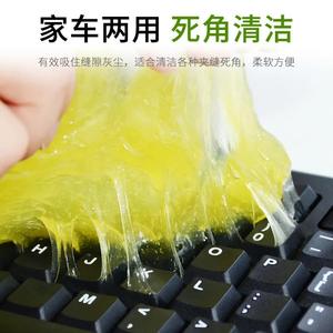 Gel de limpieza en forma de T para rejillas de ventilación de coche y teclado, limpiador de gel suave desechable de 70g, herramienta de limpieza multiusos para el hogar - Product Image 3