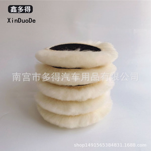 XinDuoDe <b>Car</b> Wool Polishing Disc 5 In Back Fleece For Polishing <b>Machine</b> - Product Image 2
