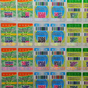 定制全息空隙乙烯基二维码标签耐用划痕序列号贴纸笔记本电脑安全闪光片印刷 - Product Image 6