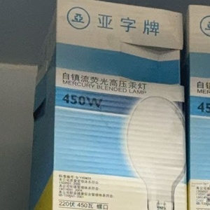 Lámpara de <span class=keywords><strong>Mercurio</strong></span> de Alta Presión Autoestabilizada de 1923, Bombilla Fluorescente de 450W 220V - Product Image 4