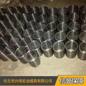 Piezas de Carburo Cementado Daido para Moldes, Troqueles de Estampado, Accesorios para Autopartes - Product Image 5