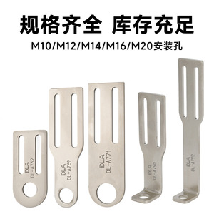 Soporte de Ventosa en Forma de L de Aluminio con Accesorios Opcionales para Brazo Robótico M10/M12 - Placa de Ajuste, Fijación y Conexión - Product Image 2