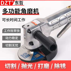 Dzt Pneumatic Angle <b>Grinder</b> 4 Inch Aluminum Alloy Professional Grinding And Polishing Tool With Trigger Switch - Product Image 4