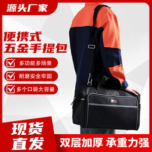 Graffl Tool Bag 15-19 Pockets 200 Lb Capacity Waterproof Zipper Closure Top Handle Black Oxford Fabric - Product Image 4