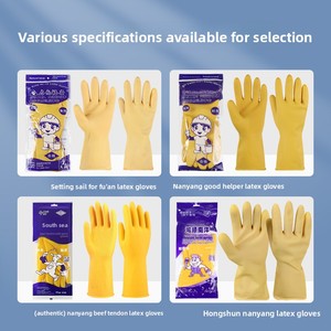 <span class=keywords><strong>Gants</strong></span> en latex Nanyang, texture tendon de bœuf, antidérapants, résistants à l'usure, résistants aux acides et aux alcalis, pour la vaisselle, le lavage de la vaisselle, le lavage des voitures - Product Image 2