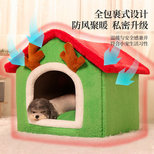 New Christmas-themed pet <b>houses</b>/<b>beds</b>, suitable for all seasons, washable, and available in multiple colors, wholesale cat and - Product Image 2