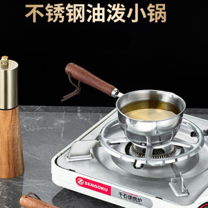 Mini pot à huile pour la maison, pour le versement, le pressage et le chauffage de l'huile en cuisine - Product Image 4