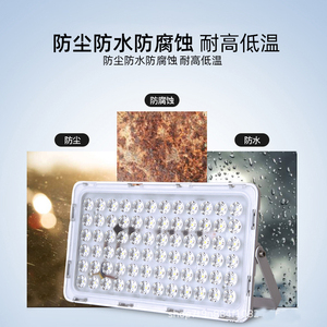 Qualité nouveau modèle IP65 étanche 50W 100W 200W 400W style fourmi led projecteur - Product Image 3