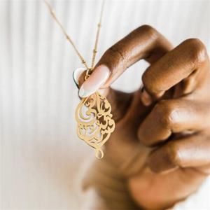 Yiwu Aceon, obra de arte de acero inoxidable, diseñador personalizado, corte láser, hueco chapado en oro, caligrafía de Alá, colgante islámico personalizado - Product Image 3