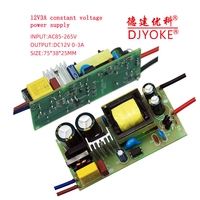 Fuente de Alimentación Ajustable de 12V 3A/7538, 85-265V 36W, Voltaje Constante con Protecciones 07