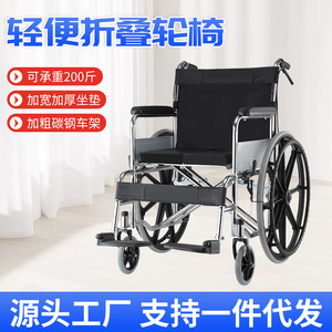 Fauteuil roulant manuel léger pliable avec cadre en acier, aide à la mobilité portable pour personnes âgées et handicapées - Product Image 4