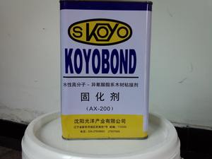 KOYO KOYOBOND ทุกซีรีส์  EXSEV EX KDL/ACE CLOTH FW FP F4/KR-150-7800-134/KR150/KR134/KR7800 - Product Image 2