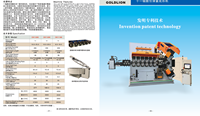 Bobineuse à ressorts CNC robuste CK11250 |   Puissance du servo-moteur de 277 kW |   Formeur de ressorts de 280 mm de diamètre extérieur |   Formeur de ressorts de 280 mm de diamètre extérieur, modèle Chuang Yu