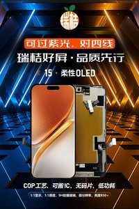 หน้า<span class=keywords><strong>จอ</strong></span> OLED แบบนิ่ม RJ สำหรับวินิจฉัยและเปลี่ยนหน้า<span class=keywords><strong>จอ</strong></span> OLED สำหรับ <span class=keywords><strong>iPhone</strong></span> 12 <span class=keywords><strong>13</strong></span> 14 15 16 17 Pro Max หน้า<span class=keywords><strong>จอ</strong></span>วินิจฉัย <span class=keywords><strong>120hz</strong></span> - Product Image 2