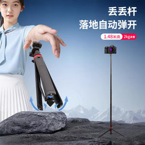 Mini caméra de streaming portable pour ordinateur de bureau, petit trépied et perche à selfie en alliage d'aluminium pour la photographie - Product Image 2