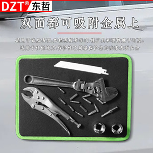 แผ่นแม่เหล็ก Dzt สำหรับจัดเก็บอุปกรณ์ซ่อมแซม พร้อมกาวสองหน้า - Product Image 2