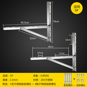 ขายึดเครื่องปรับอากาศสแตนเลสสำหรับติดตั้งภายนอกอาคาร พร้อมส่งฟรี  รวมสกรูและอุปกรณ์เสริม สำหรับเครื่องปรับอากาศ 1P 5P อะไหล่แท้ 100% - Product Image 4