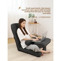 Canapé Tatami Multifonctionnel de Relaxation, Chaise Pliante Ergonomique en Tissu, Design Moderne, Chaise Longue Écologique pour Salon