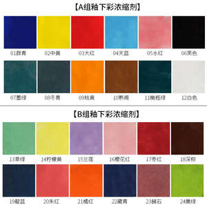 Agent concentrant <span class=keywords><strong>de</strong></span> couleur sous-émail pour céramique, 80g, 24 couleurs, pigment <span class=keywords><strong>de</strong></span> <span class=keywords><strong>toner</strong></span> pour émail céramique, couleur sous-émail pour argile peinte à la main - Product Image 6