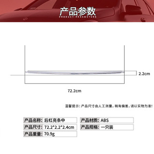 แถบตกแต่งกันชนหลังแบบชุบโครเมียมสำหรับรถยนต์เมอร์เซเดส-เบนซ์ เอส-คลาส W222 รุ่น A2228853100 ปลายท่อไอเสียตรงกลาง - Product Image 3