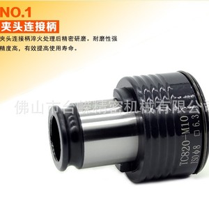 Mandrin à torsion GT12 GT24 M12 31MM, couple universel pour machine de taraudage électrique - Product Image 2