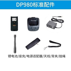 Kirisun DP980 Walkie Talkie Digital Profesional a Prueba de Explosiones, Batería de 3200mAh, IP65, para Campos Petroleros, Minas de Carbón y Gasolineras - Product Image 4
