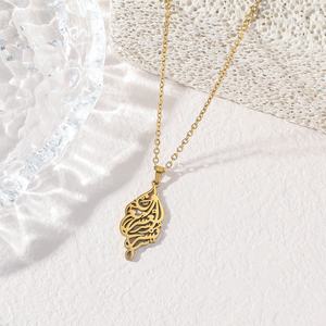 Collar de joyería de moda de acero inoxidable chapado en oro de 18 quilates con caligrafía de Alá musulmán grabado islámico árabe para hombres y mujeres al por mayor - Product Image 3