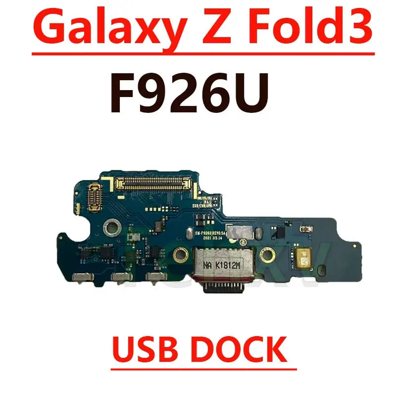 พอร์ตชาร์จ USB พับได้3 F926U