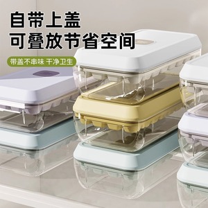 Ice Cube Tray Mold Plastic Press Type 12 Cavities Freezer Safe Food Grade <b>Storage</b> <b>Box</b> For Home Use - Product Image 3