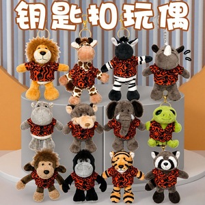 Llaveros de Peluche de Animales de 15 cm, Juguete Suave de Peluche para Jóvenes, Comercio Electrónico Transfronterizo - Product Image 3