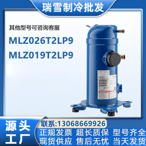 Compresseur frigorifique HYZL MLZ026T2LP9 MLZ019T2LP9 triphasé 200V pour climatisation et stockage frigorifique - Product Image 5