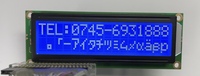 Modul Tampilan Karakter LCD 16*2 122*44Mm 5*7 Titik Layar LCD Antarmuka 4/8 Bit untuk Instrumen Arduino Raspberry Pi