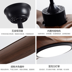 Nordic Style <b>Ceiling</b> Fan <b>Light</b> With <b>Led</b> Integrated Fan And <b>Light</b> For Living Room And Dining Room Fixed Blade Design - Product Image 4