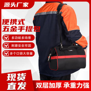 Bolsa de Herramientas Shuangmeng'er 29x22x14cm con Correa Ajustable, Cierre de Cremallera, Portátil y Multifuncional - Product Image 5