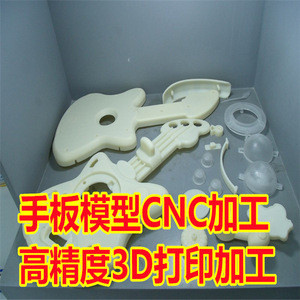 Service d'impression 3D Nick, prototype, modélisation rapide, prototypage industriel, traitement SLA, FDM, SLS, conception personnalisée - Product Image 2