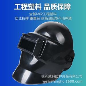 Casque de soudage intégral Weike en PP, style allemand, protection contre l'arc électrique, fenêtre de vision complète - Product Image 3