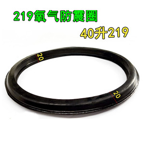 Anneau de protection en caoutchouc antichoc pour bouteille de gaz 232, anneau en acier pour bouteille d'oxygène - Product Image 2