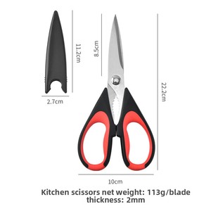 Tijeras de Cocina Multiusos de Acero Inoxidable Resistentes para Alimentos, para Cortar Huesos de Pollo, <span class=keywords><strong>Mariscos</strong></span> y Barbacoa - Product Image 3