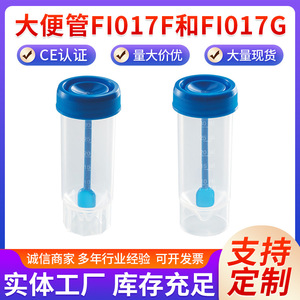 Tubo de Muestreo Katano de 30 ml, Botella para Recolección de Muestras Fecales con Tapa para Uso en Laboratorio - Product Image 5