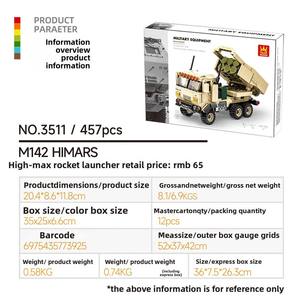 Bloques de Construcción de Plástico, Partículas Pequeñas, Compatibles con Haimas, Lanzacohetes, Vehículo Blindado, Vehículo Antiaéreo, Juguete DIY - Product Image 3
