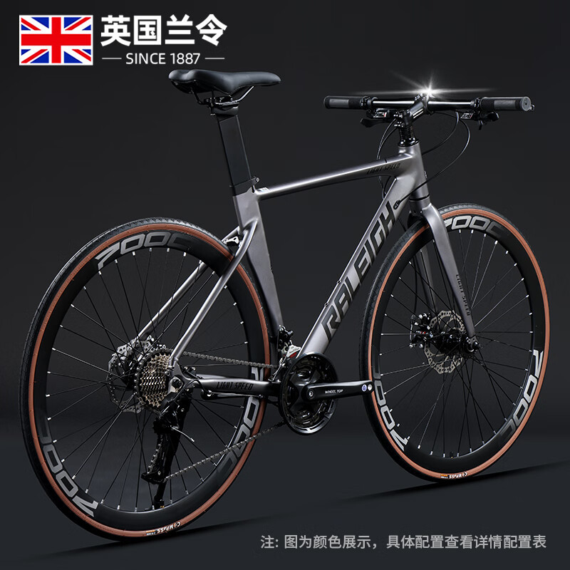 Cavalier gray-brown tire-straight handlebars