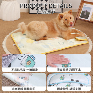 Summer <b>Cooling</b> <b>Mat</b> For Dogs Rectangle Cartoon Pattern Fabric <b>Pet</b> Bed Hand Washable Dog Cat Use - Product Image 4