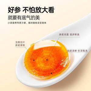 Hotsale Eetbare Honing Week Rode Ginseng-Plakjes Eten Direct Kant-En-Klare Honingzoete Rode Ginseng-Plakjes Met Indeendente Pakketzakken - Product Image 6