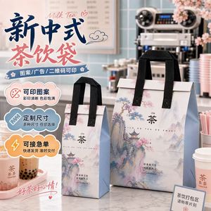 Sac isotherme pour thé au lait Hehu, logo personnalisé, emballage à emporter, sac fourre-tout non tissé - Product Image 1