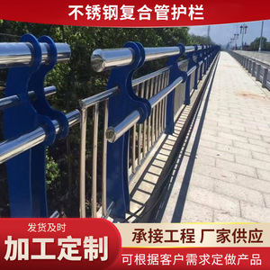Barrières de pont en acier inoxydable Ruici Q235, fabriquées sur mesure pour les garde-corps routiers municipaux - Product Image 4