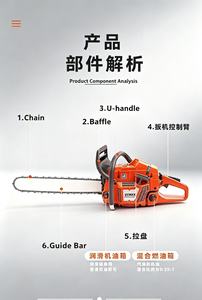 Tronçonneuse à essence ZCMAX HU365 70,7 cm³ haute puissance, outil de coupe polyvalent pour l'abattage domestique, le jardinage <span class=keywords><strong>et</strong></span> les vergers - Product Image 4