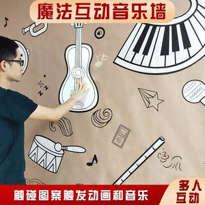 Zhisheng <b>Wall</b> Ar Interactive 3D Holographic Projection Enterprise Touch <b>Wall</b> Magic Music <b>Wall</b> Multimedia Digital Gallery - Product Image 2