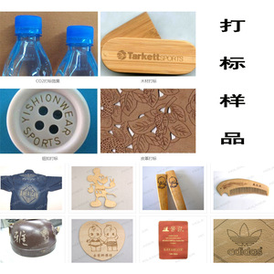 Máquina de marcado láser de CO2 para esponjas de maquillaje, de alta precisión, de sobremesa, en modo pulsado - Product Image 4