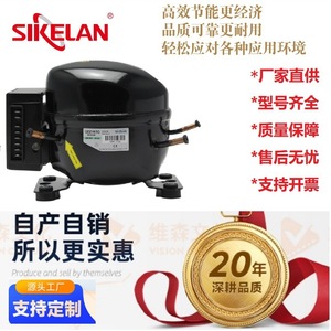 Sikelan Refrigeration Compressor QDZH65G R134A <b>12V</b> 24V <b>DC</b> For Vehicle Use - Product Image 5